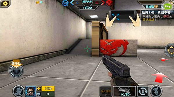 全民槍戰(zhàn)電腦版