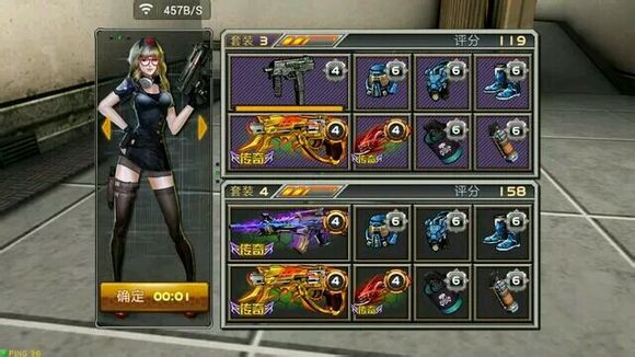 全民槍戰(zhàn)禮包