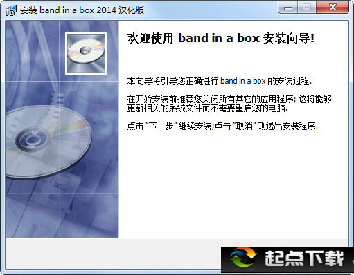 自動(dòng)伴奏音樂軟件