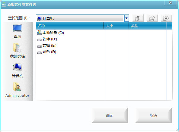 文件加密系統(tǒng)