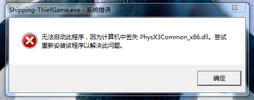 physx3common_x86.dll