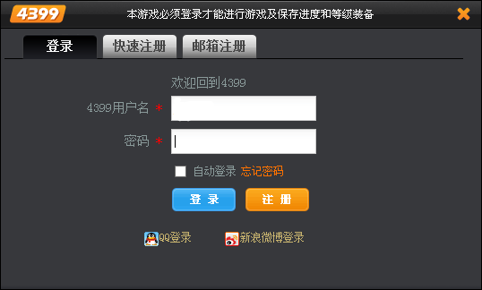 爆槍英雄屁屁輔助