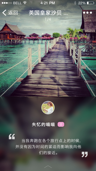 驢跡電子導(dǎo)游