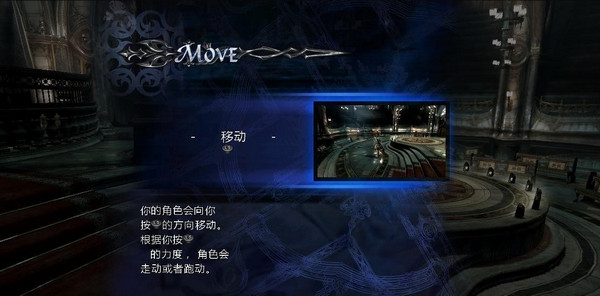 鬼泣4特別版漢化補(bǔ)丁