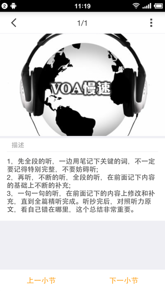 蜻蜓點燈app下載