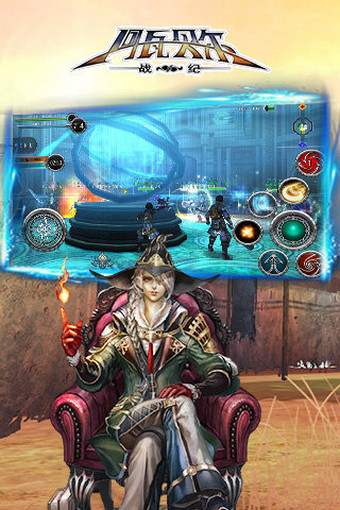 阿瓦貝爾戰(zhàn)紀下載