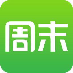 度周末 v4.3.0 安卓版 