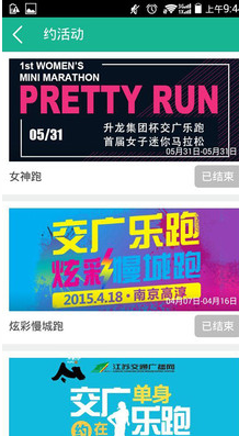 蝸牛車車app 1.1.3 安卓版圖3