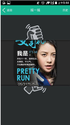 蝸牛車車app 1.1.3 安卓版圖1