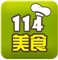 114美食 v4.5.1.3 安卓版 