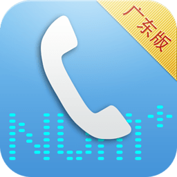 多號通 v4.4.0 安卓版 