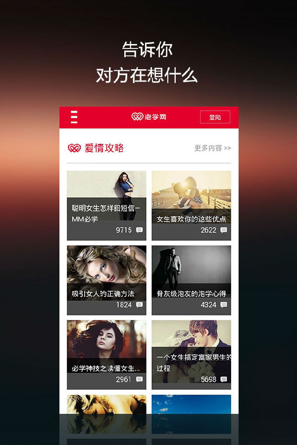 功之怒中文版 官方版 