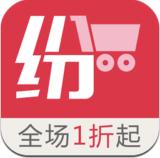 紛紛特賣(mài) v1.4.2 安卓版 