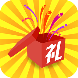 天天搶禮包 v2.5.1 安卓版 