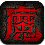 獵魔啟示錄 v1.0.3.0 安卓版 