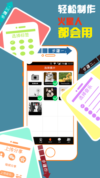 魔音MV下載 v3.5.3 安卓版圖3