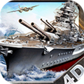 戰(zhàn)艦風(fēng)云 v1.0.3 安卓版 