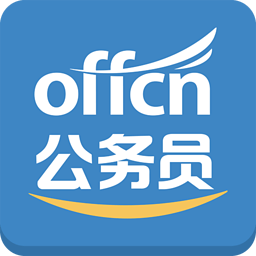 中公公務(wù)員考試題庫 v1.0.0630 安卓版 