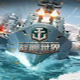 戰(zhàn)艦世界艦?zāi)锩袌D標(biāo)下載 免費(fèi)版 