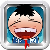 猜你小時候內(nèi)購破解版 1.0 安卓版 