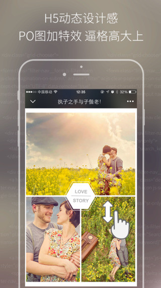 愛(ài)分享軟件