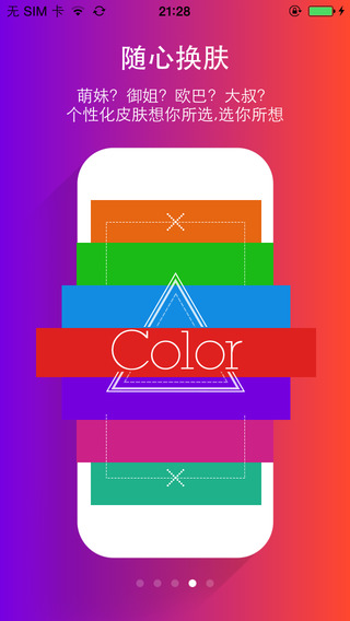 多銳運(yùn)動app