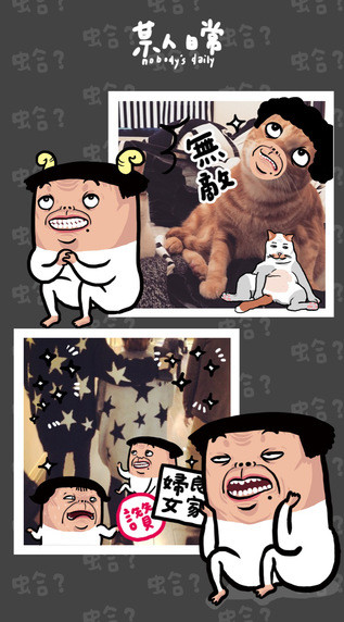  某人日常照相機