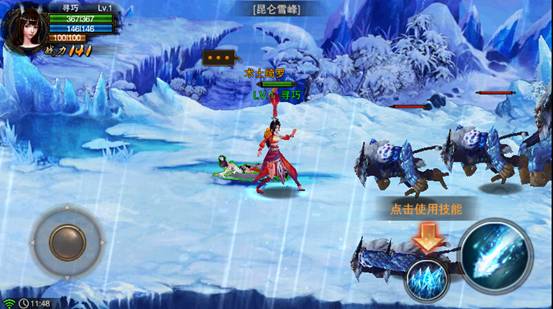 古劍奇譚手游破解版