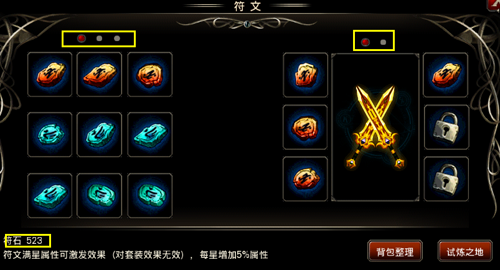 王者戰(zhàn)魂下載