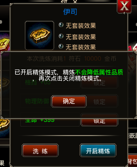 王者戰(zhàn)魂下載