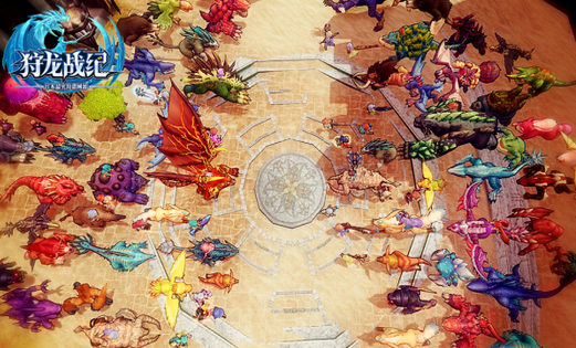 狩龍戰(zhàn)紀更新補丁