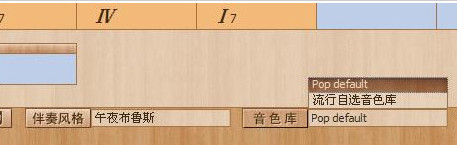 唱作魔方音色庫下載