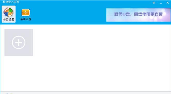 免費(fèi)數(shù)據(jù)恢復(fù)