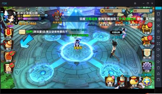 夜神模擬器花千骨手游專版