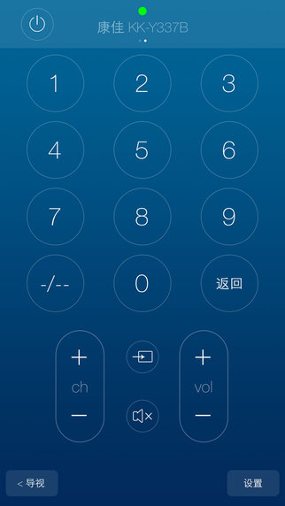 遙控大師官網(wǎng)