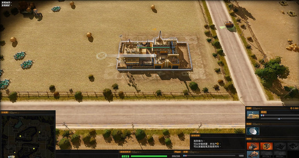 侵略行為漢化補丁