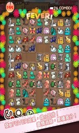 懶得連連看 v1.1.2 安卓版圖2