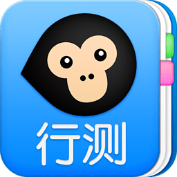 猿題庫行測(cè) v4.3.0 安卓版 