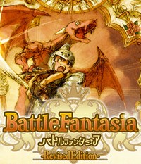 幻想大戰(zhàn)修訂版下載 中文版 