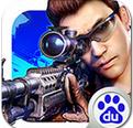 生死狙擊電腦版 v2.3.6 最新版 