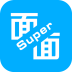 超級(jí)面面 v1.0 安卓版 