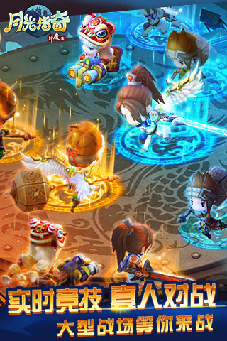 月光傳奇內(nèi)購破解版 v1.1.02 安卓版圖1