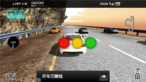 3D雷霆快速賽車無(wú)限金幣版 v1.4 內(nèi)購(gòu)版圖1