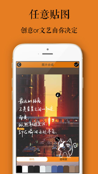 FotoMark v1.1 安卓版圖1