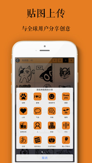 FotoMark v1.1 安卓版圖3