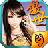 傲世江湖九游版 v1.1.5 安卓最新版[網(wǎng)盤資源] 