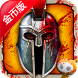 熱血與榮耀:傳奇修改版 v2.0.2 安卓版 