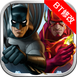 蝙蝠俠與閃電俠英雄跑酷安卓版 v1.1 修改版 