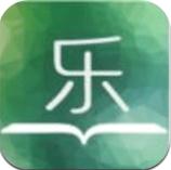 樂閱讀手機(jī)下載 v2.0.383 最新安卓版 