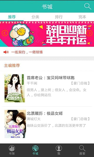 魚閱app v2.6.2220 最新手機版圖3